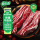 牧牛香新疆原切去骨牛肋條 凈重2斤 新鮮牛肉 生鮮食材國(guó)產(chǎn)褐牛源頭直發(fā)