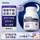 TIMELESS甘氨酸鎂片成人改善睡眠調節情緒肌肉酸痛緊張 一盒裝【體驗裝，建議周期調理】