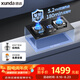 迅達（XUNDA）天然氣燃氣灶具雙灶5.2KW雙旋火防干燒定時智能烹飪煙灶聯(lián)動 以舊換新 M3-天然氣