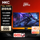 HKC 31.5英寸曲面電競顯示器165Hz高刷1080P全高清1500R曲面低藍(lán)光不閃屏專業(yè)吃雞PS5游戲電腦顯示屏 SG32C