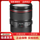 Canon佳能EF 24-105 24-70 16-35 F4 2.8一代二代三代全畫幅紅圈鏡頭二手 99新EF 24-105 F4 IS II USM 官方標配