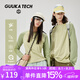 GUUKA TECH山系戶外長(zhǎng)袖t恤男士打底衫2025新款情侶上衣服防曬休閑運(yùn)動(dòng)速干 淺綠色 M
