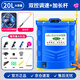 農(nóng)寶電動噴霧器農(nóng)用背負(fù)式噴灑充電打藥機農(nóng)藥高壓消毒噴壺 加長桿款