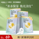 韓后白金茶麥角硫因淡紋面膜 補(bǔ)水保濕提亮膚色緊致免洗護(hù)膚品男女 【補(bǔ)水淡紋】白金茶面膜20片