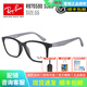 雷朋（Ray.Ban）眼鏡框 配近視男女板材全框 方形大框眼鏡架潮0RX7059D 黑框灰腿5555/55