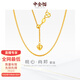 中金貓黃金項(xiàng)鏈女愛(ài)心肖邦足金素鏈抽拉調(diào)節(jié)送女友七夕情人節(jié)禮物 黃金愛(ài)心肖邦項(xiàng)鏈長(zhǎng)45cm約2.2克