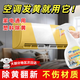 塑料除黃劑空調(diào)去黃翻新氧化還原美白清潔劑家電塑料外殼漂白神器 塑料除黃劑【1瓶裝 550ml】