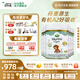 寶貝與我Arla 【原箱發(fā)貨】有機A2白金版 幼兒奶粉 3段(12-36月)600g*6罐 【效期26年9月】有機A2白金3段