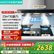 華帝（VATTI）頂吸式油煙機(jī)灶具套裝天然氣 歐式23立方大吸力三腔家用 揮手感應(yīng)自清洗搭5.2KW節(jié)能燃?xì)庠頸11179 【兩件套】搭5.2KW猛火灶73B（天然氣）