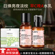 HBN早C晚A水乳晚霜套裝發(fā)光水視黃醇精華乳提亮緊致淡紋保濕生日禮物 【2件套】發(fā)光水150ml+乳液120ml