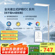 歐司朗（OSRAM）立式護(hù)眼大路燈落地臺燈【國家補(bǔ)貼】全光譜長頸鹿學(xué)習(xí)燈C 系列