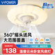 V-POWER臥室風(fēng)扇燈一體智能遙控LED燈具 餐廳帶風(fēng)扇的吸頂燈廣東中山燈具 爆!YM8004-1白云-96W無極遙控 不包安裝