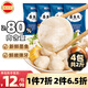 潮興記潮汕墨魚丸250g*4袋共2斤燒烤火鍋食材丸子關(guān)東煮空氣炸鍋麻辣燙