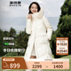 波司登（BOSIDENG）【斷碼清倉】反季羽絨服女款長款大毛領(lǐng)新國標(biāo)90絨商場同款外套 緋草米7259 XL 175/96A