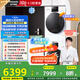 松下（Panasonic）【吳磊推薦】洗烘套裝 白月光4.0輕奢版 10kg滾筒洗衣機(jī)+變頻熱泵烘干機(jī) N3K1+N1KR2 國(guó)家補(bǔ)貼20%