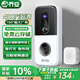 喬安400萬可視門鈴電子防盜智能貓眼監(jiān)控入戶門口攝像頭家用手機(jī)無線遠(yuǎn)程可視通話超長續(xù)航