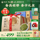 獅峰牌2025年新茶上市綠茶西湖龍井茶葉明前特級150g善字禮盒
