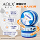 奧蘭仕AOLX奧蘭仕懶人多用途小白膏大理石陶瓷五金玻璃去污光亮膏 AOLX懶人清潔膏 一盒裝/500g