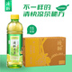 清酷蜂蜜檸檬味350ml*15瓶涼茶植物飲料清涼夏季冰飲家庭囤貨裝整箱