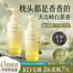 維特絲護發(fā)精油修復(fù)干枯養(yǎng)發(fā)受損毛躁頭發(fā)染燙護理精油男女士持久留香