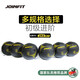 JOINFIT捷英飛非彈力藥球健身訓(xùn)練球軟式實(shí)心藥球2KG J.S.141A-J