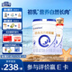 合生元貝塔星耀2段較大嬰兒進(jìn)口配方奶粉6-12個(gè)月 【效期至26年3月份】700g*2罐