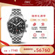 萬國(IWC)瑞士手表飛行員系列自動機械男表IW378002 禮物