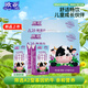 歐亞A2β-酪蛋白純牛奶125ml*16*2箱 兒童牛奶禮盒 中秋送禮 