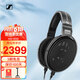 森海塞爾（Sennheiser） HD650/HD600/HD660S2/HD800S 經(jīng)典開(kāi)放式頭戴式HIFI發(fā)燒耳機 立體聲家庭影院 HD650 顏色