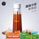 Hero梵凈冷泡瓶冷萃咖啡壺濾網(wǎng)咖啡過(guò)濾壺冷水壺泡茶壺冷泡冰滴壺