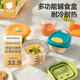 貝肽斯寶寶玻璃輔食碗嬰兒專用兒童餐具可蒸煮學(xué)生飯盒藍(lán)+綠螃蟹230ml*1