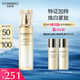 自然堂（CHANDO）雪肌追光煥白緊致乳液110mL根源抑黑提色淡斑美白煥亮