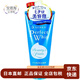 SENKA【日本直郵】日本原裝洗顏專(zhuān)科 perfect 柔澈泡沫潔面乳 洗面奶 -日本直郵- 新版 潔面乳 120g