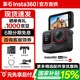 影石（Insta360）Ace Pro  運動相機 咨詢領(lǐng)券立減 旗艦影像AI智能高清防抖防水摩托車行車記錄儀騎行潛水Vlog視頻 官方標(biāo)配 官方標(biāo)配【無內(nèi)存卡】