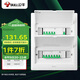 公牛(BULL) 配電箱 24回路空開強(qiáng)電箱 家用終端配線箱白色蓋板LX5-24s