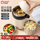 泰福高（TAFUCO）316不銹鋼保溫飯盒上班族學(xué)生帶飯飯盒便攜保溫桶T0334象牙白2.5L