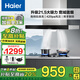海爾補(bǔ)貼20%油煙機(jī)歐式21m3 頂吸油煙機(jī)家用煙灶套裝吸油煙機(jī)大吸力 抽油煙機(jī)  廚房三件套 T11煙機(jī)(21.5m3風(fēng)量420Pa風(fēng)量)