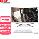 英睿曼一體機電腦四核12代酷睿i5i7獨顯16G大內存商務(wù)辦公家用游戲設計電競LOL吃雞 24英寸曲面屏酷睿i5/16g/4g獨顯套餐20