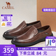 駱駝（CAMEL）男鞋夏季真牛皮鞋透氣商務休閑鞋防臭一腳蹬套腳中年爸爸皮鞋 G13S155102 棕色 40
