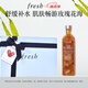 Fresh馥蕾詩大馬士革玫瑰潤澤密集保濕水250ml爽膚水 生日禮物送女友