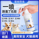 狗狗外出驅蟲(chóng)噴霧寵物貓狗跳蚤專(zhuān)用噴霧劑貓狗外用驅蟲(chóng)藥蜱蟲(chóng)噴劑 510ml/瓶-可舔 狗用體外驅跳蚤滅跳蚤專(zhuān)用藥狗虱