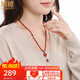 鳳禧珠寶 天然南紅瑪瑙吊墜本命年護(hù)身符項(xiàng)鏈蛇年女2025生日禮物約4mm