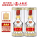 五糧液 2022年68度 濃香型白酒 500ml 雙瓶 官方授權(quán)