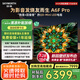 創(chuàng)維電視75A6F Pro 75英寸智能平板電視機2304分區(qū)QD-Mini LED 回音壁液晶游戲 75吋國家補貼20% A6E+