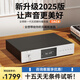 全想（Trasam）DAC4發(fā)燒hifi無損DAC解碼器USB音頻播放器藍(lán)牙5.0APP一體機(jī) Dac4播放解碼一體機(jī)（雙9039）） 廠家直售