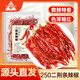 川珍二荊條干辣椒250g【四川產(chǎn)地】長(cháng)海椒微辣特香香辛料源頭直發(fā)包郵