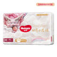 好奇（Huggies）皇家御褲小龍褲尿不濕龍紋褲嬰幼兒 M 1包 46片 【紙尿 褲】
