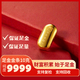 GXGOLD G京東金融廣西黃金10g澆鑄金條足金AU9999足金金條 黃金金條 10