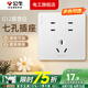公牛（BULL）g12暮雪白開關(guān)插座面板全屋套裝奶油風(fēng)五孔一開墻壁暗裝超薄墻面 七孔【暮雪白】 多色可選丨聯(lián)系客服領(lǐng)取更多福利