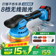 民溪無線鋰電打蠟機(jī)修復(fù)劃痕打蠟小型家用4S偏心充電封釉機(jī)汽車拋光機(jī) 4S店直供【8檔調(diào)速】6件套單電